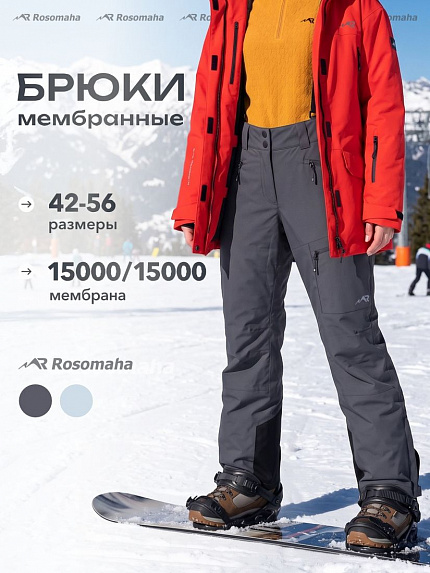  брюки утепленные женские "берма" (графит) 