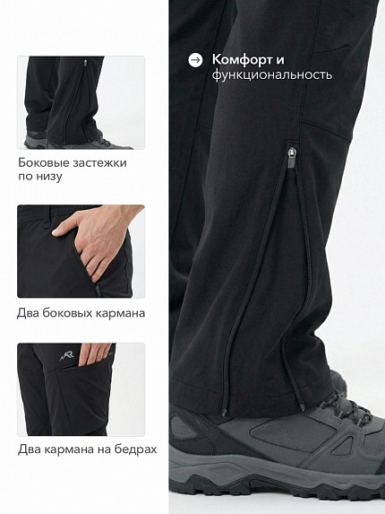  брюки летние softshell "хангар" (черный) 