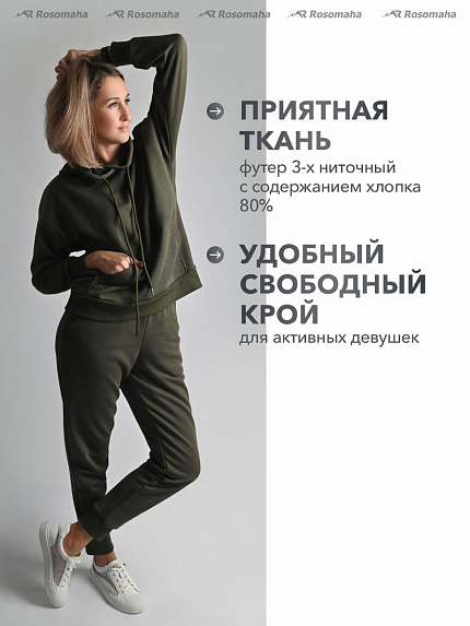  костюм женский из футера "игарка" (милитари) 