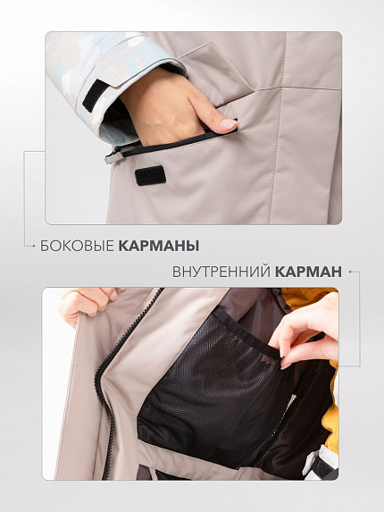  куртка утепленная женская "бирюса" (светлый камуфляж/бежевый 10 000) 