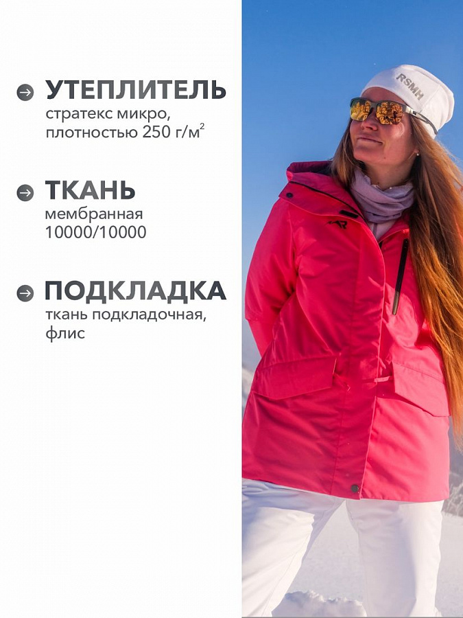 мини №4 